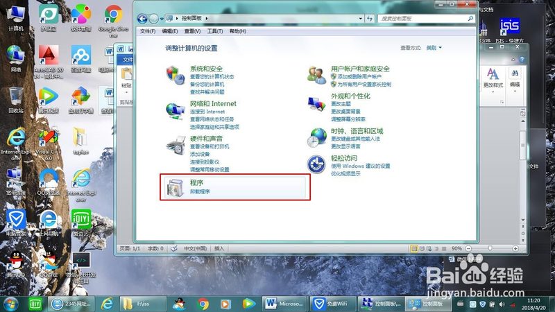 上海冰箱维修哪家靠谱