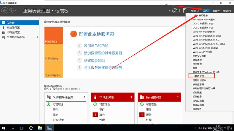 小标题：二、冰堵维修的必要性