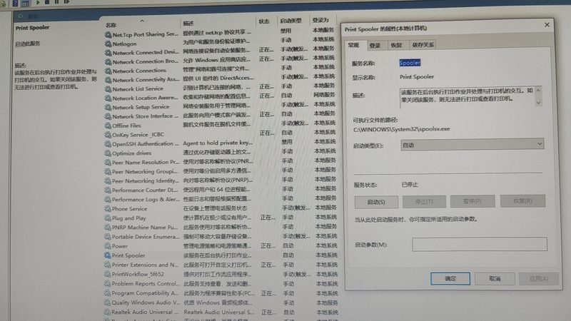 疏通马桶管道，价格几何？揭秘专业疏通的定价之道**